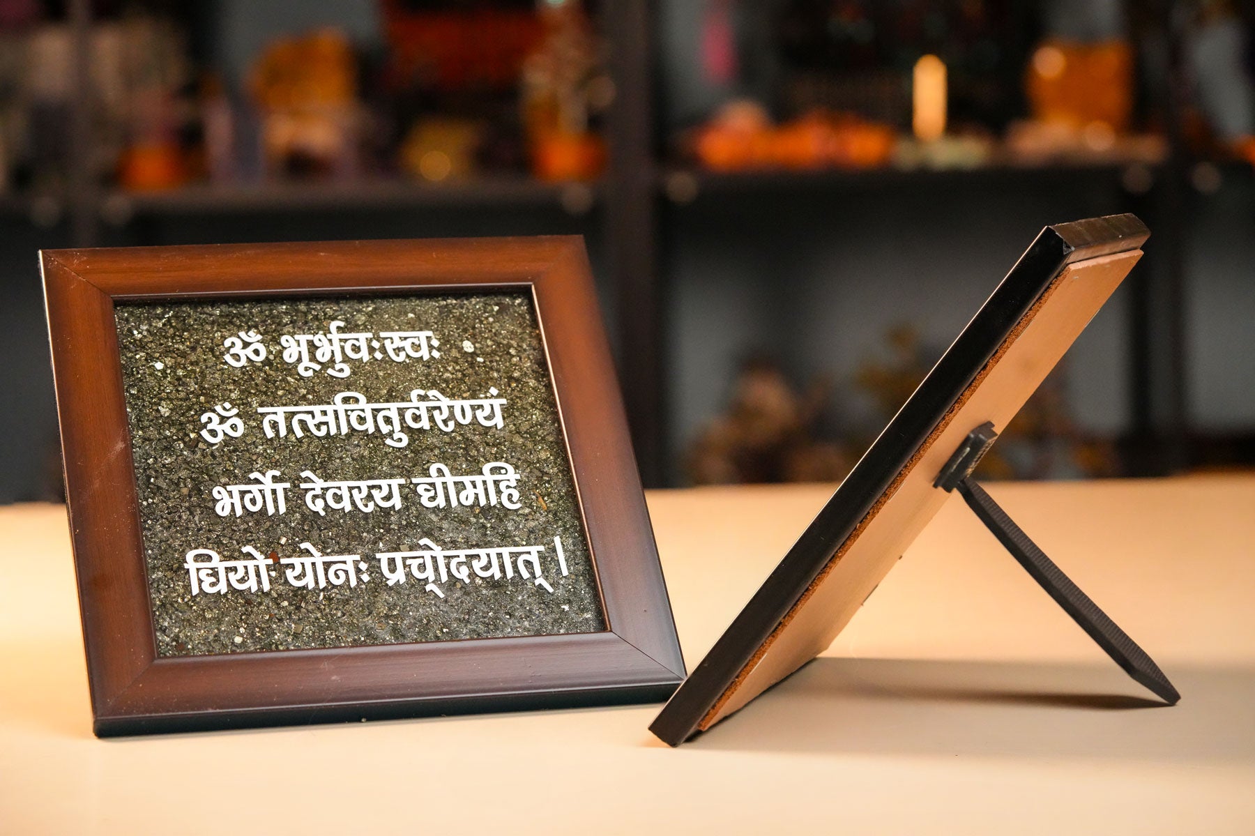 Pyrite Frame with Gayatri Mantra: Radiate Prosperity and Spiritual Harmony