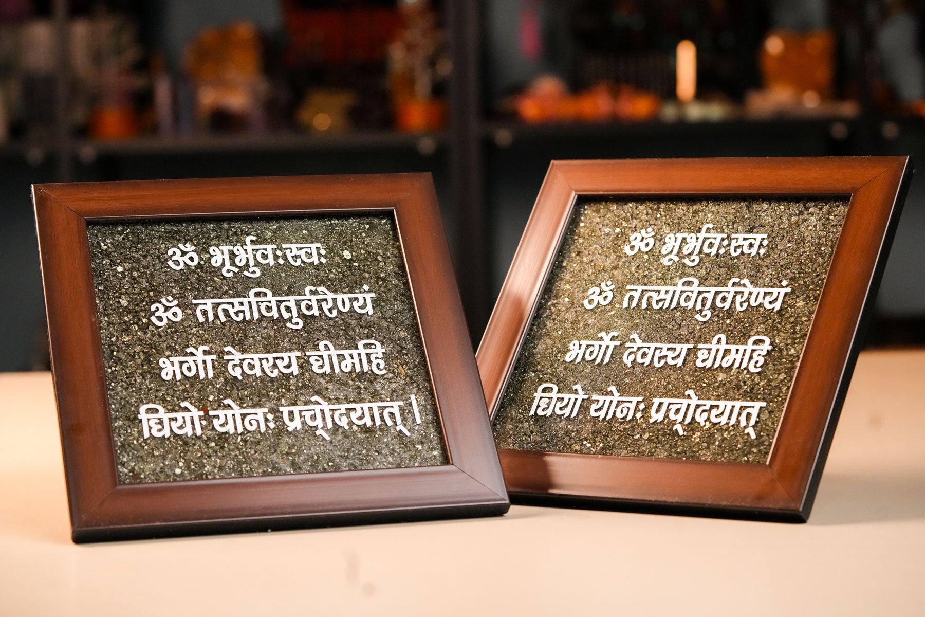 Pyrite Frame with Gayatri Mantra: Radiate Prosperity and Spiritual Harmony